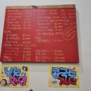 찐네분식포차