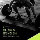 피지컬프로PT 이미지