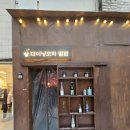 별밤이야기 | 회기역 술집 추천｜카라이 스키야키 맛집 별밤 회기역점 솔직 후기