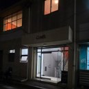 SK은하수주유소 이미지