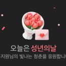 은희미트 네이버블로그
