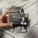 프라임미강(주) | [제품후기] 그린스토어 수면엔정프라임