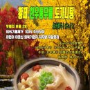 밋델리