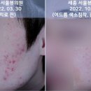 유스앤영서울뷰의원 이미지