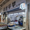 신신림시장 이미지