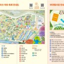 드림파크 네이버블로그