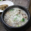 풍기인삼갈비 이미지