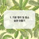 TOP카센타 이미지