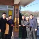 도관2리 경로당 이미지