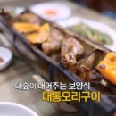 죽순농원식당 네이버블로그