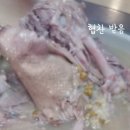 명인강메밀 이미지