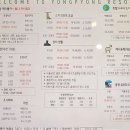 모나 용평 리조트 그린피아 콘도 38평 5인 피크시즌 내돈내산 후기