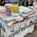 하남 스타필드 트레이더스 한샘 팝업 스토어 후기 - 인테리어, 주방용품 여기 다 있다!
