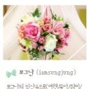가나몰 네이버블로그