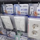 다이소광주평동점 | [내돈내산] 다이소 2구 스위치 교체 후기 (셀프 전기작업)