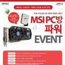 미니pc방 이미지
