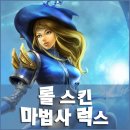 리뉴럭스