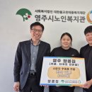 영주시노인복지관