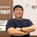 우리안마원 이미지