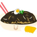 가지산돌짜장 이미지