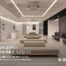 마디편한의원 이미지