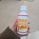 해담약국 | 임신성 당뇨 임당 검사와 재검 후기(임당확정)