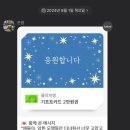 이상아이앤지 네이버블로그