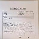 꿈나무아파트경로당 이미지