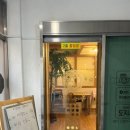 복어잡는사람들두류점 이미지