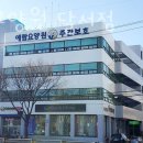 학산요양병원 | 달성요양원 예람요양원 달서점 영업시간