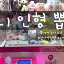 멀티뽑기방 이미지