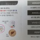 헤어메니아 이미지