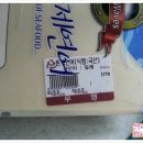 웅이유통