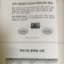 다른길(TOW)