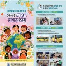 부산알로이시오초등학교 이미지