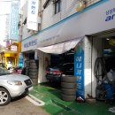 애니카랜드방배 | abc타이어 구매 그리고 장착 후기 (애니카랜드 방배남부점)