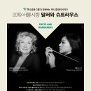 슈트라우스
