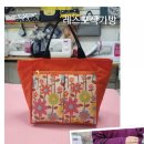 예인홈패션