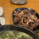 청담미역광명아브뉴프랑점
