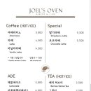 조엘스 오븐(Joel’s oven) 이미지