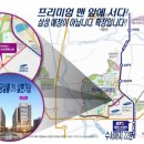 고덕 헤리움 비즈타워 2차 이미지