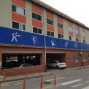 덕풍동 다목적체육관 이미지