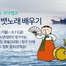 국립해양박물관 공연장 티스토리