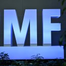 IMF 이미지