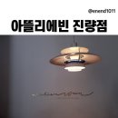 아틀리에빈 진량점 | 깔끔하고 편안한 분위기의 경산 진량 카페 <아뜰리에빈 진량점>