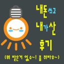 운정 꽈배기 맛대장!! &#34;트위스트 찰 꽈배기&#34; 방문 후기_230824