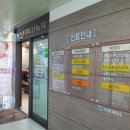 어수동피부과의원 이미지