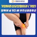 가양성모의원 이미지