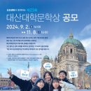 대산 이미지