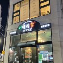 이태리뽕 이미지